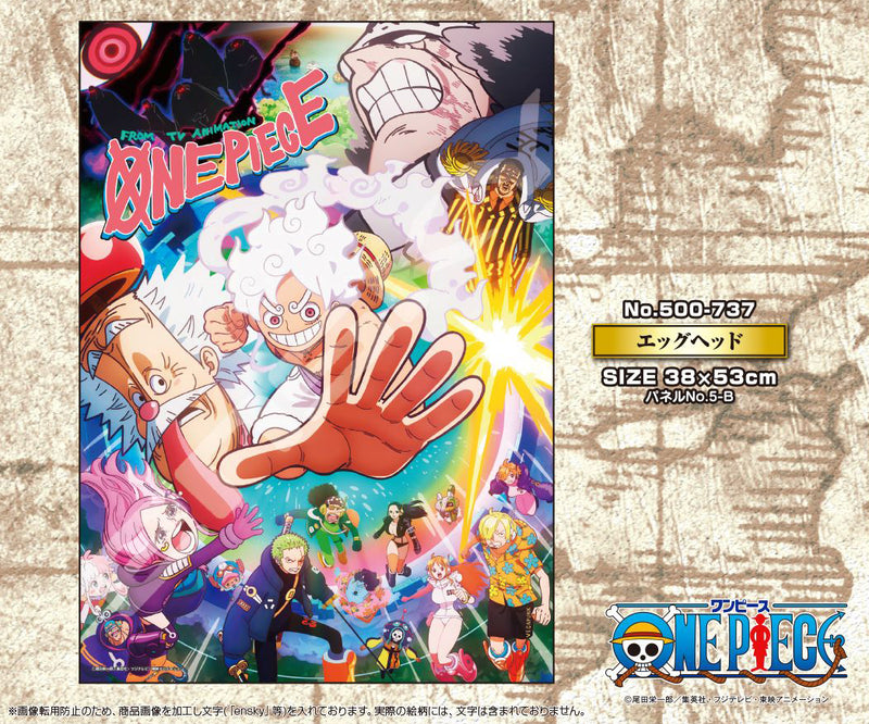 One Piece Ensky Jigsaw Puzzle 500 Piece 500-737 Egghead