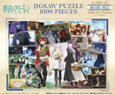 Frieren: Beyond Journey's End Ensky Jigsaw Puzzle 1000 Piece 1000T-541 Memories of The Trip 2