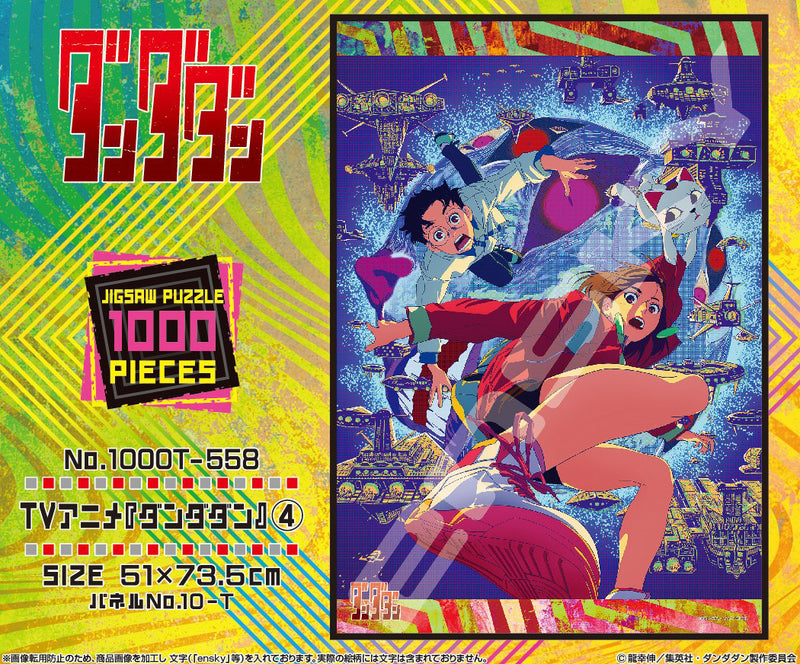 DANDADAN Ensky Jigsaw Puzzle 1000 Piece 1000T-558 DANDADAN 4