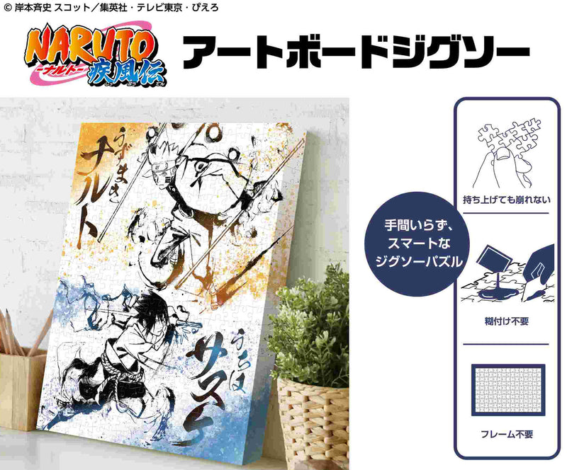 NARUTO -Shippuden- Ensky Art Board Jigsaw Puzzle 366 Piece ATB-79 Sumie Naruto & Sasuke