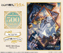 Witch Hat Atelier Ensky Jigsaw Puzzle 500 Piece 500-911 Witch Hat Atelier