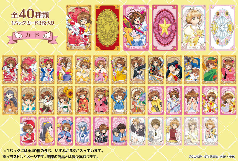 Cardcaptor Sakura Ensky Arcana Card Collection 2 (1 Random 3Cards/Pack)