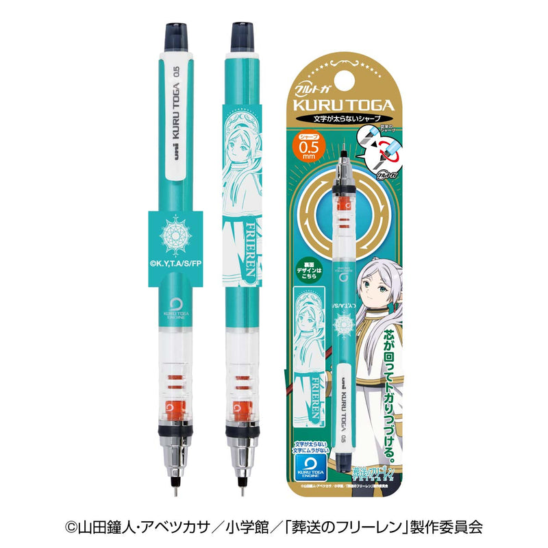 Frieren: Beyond Journey's End Ensky Kuru Toga Mechanical Pencil 2