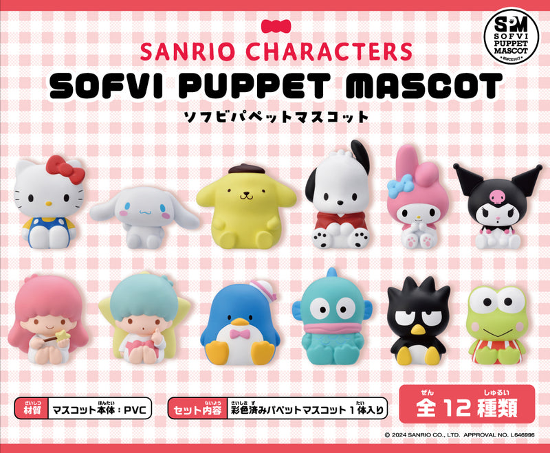 Sanrio Characters Ensky Soft Vinyl Puppet Mascot (1 Random)