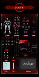 MOSHOWTOYS GREAT HAN HUBEN - KUI XIU PLASTIC MODEL KIT