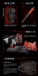 MOSHOWTOYS GREAT HAN HUBEN - KUI XIU PLASTIC MODEL KIT
