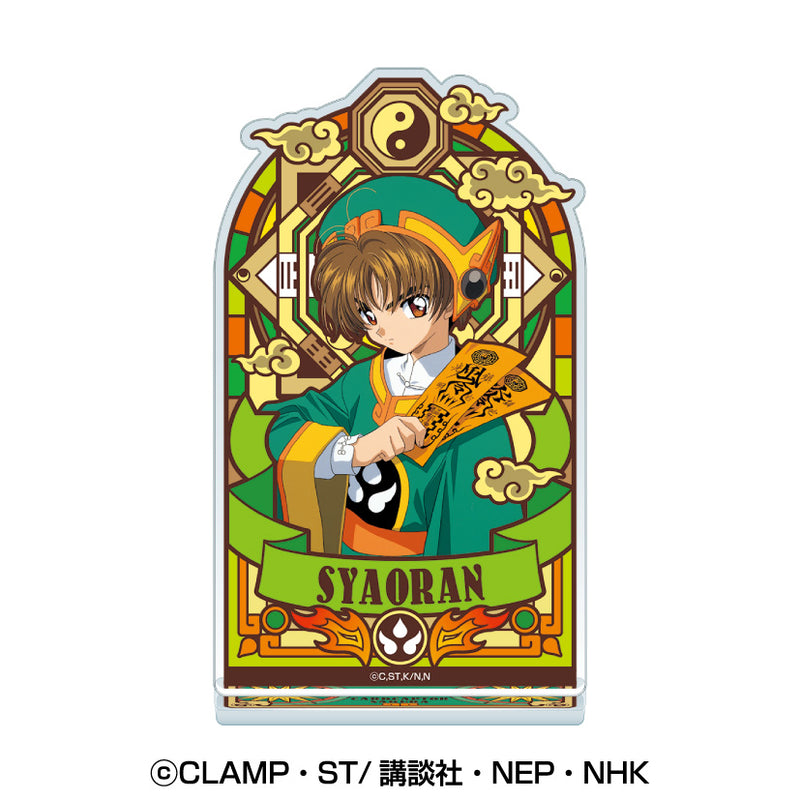 Cardcaptor Sakura Ensky Stained Glass Style Acrylic Stand (1-7 Selection)