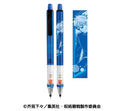 Jujutsu Kaisen Ensky Kuru Toga Mechanical Pencil 4 (1-6 selection)