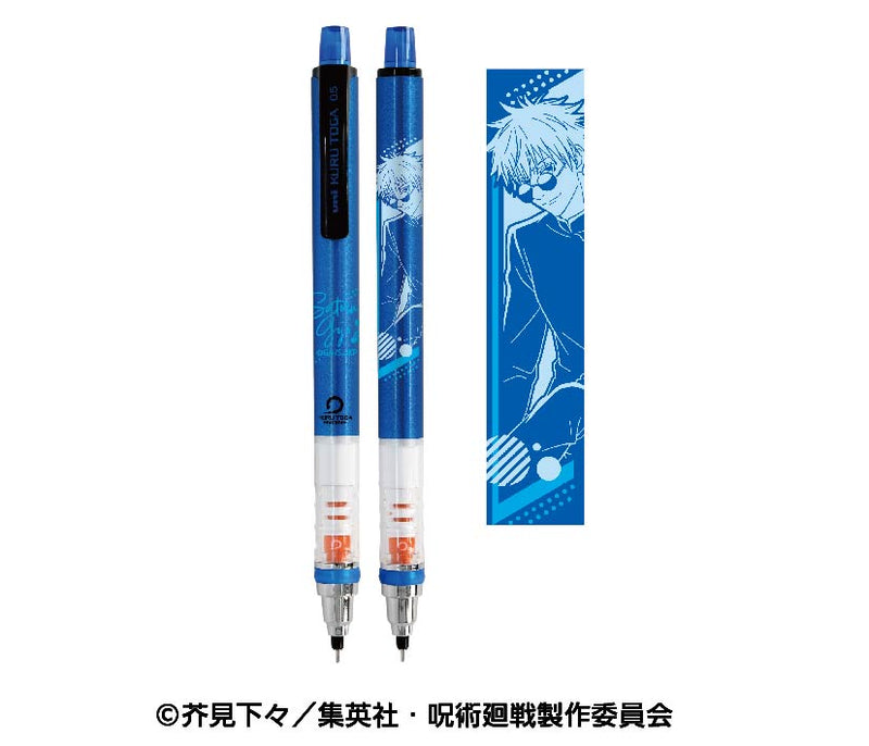 Jujutsu Kaisen Ensky Kuru Toga Mechanical Pencil 4 (1-6 selection)
