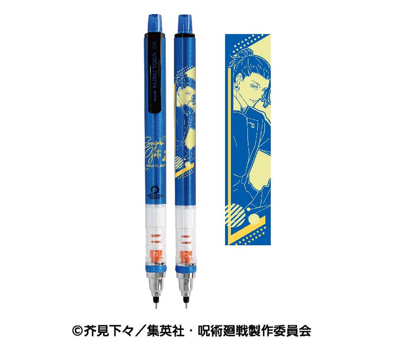 Jujutsu Kaisen Ensky Kuru Toga Mechanical Pencil 4 (1-6 selection)