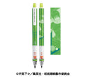 Jujutsu Kaisen Ensky Kuru Toga Mechanical Pencil 4 (1-6 selection)