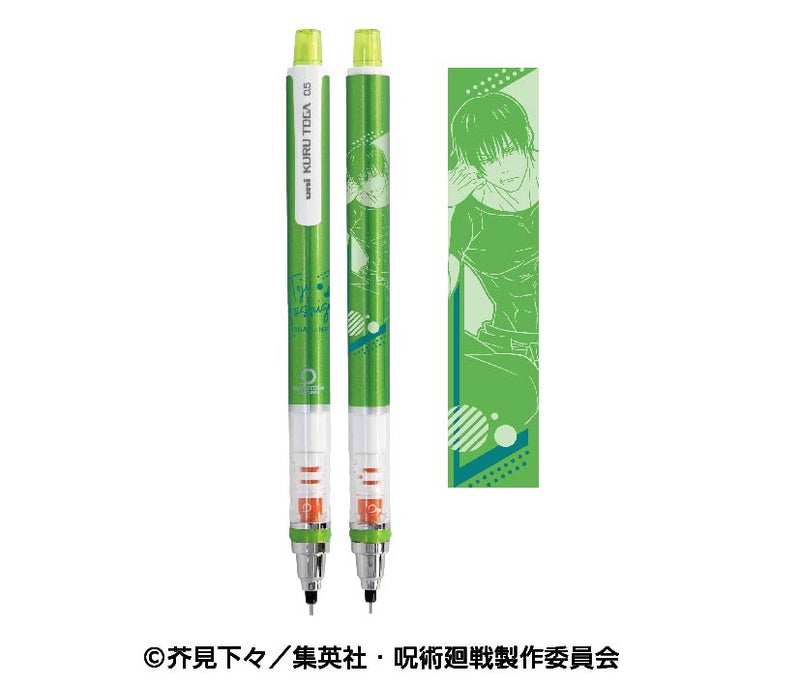 Jujutsu Kaisen Ensky Kuru Toga Mechanical Pencil 4 (1-6 selection)