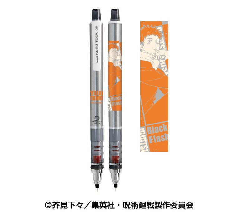 Jujutsu Kaisen Ensky Kuru Toga Mechanical Pencil 4 (1-6 selection)