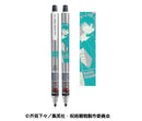 Jujutsu Kaisen Ensky Kuru Toga Mechanical Pencil 4 (1-6 selection)
