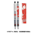 Jujutsu Kaisen Ensky Kuru Toga Mechanical Pencil 4 (1-6 selection)
