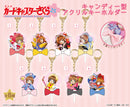 Cardcaptor Sakura Ensky Candy Type Acrylic Key Chain