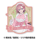 2.5 Dimensional Seduction Ensky Travel Sticker