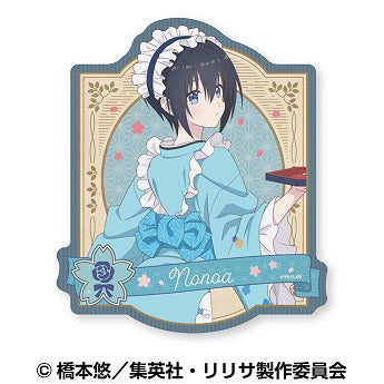 2.5 Dimensional Seduction Ensky Travel Sticker