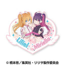 2.5 Dimensional Seduction Ensky Travel Sticker