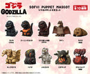 Godzilla Ensky Soft Vinyl Puppet Mascot (re-run)