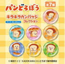 PANDOROBOU: Bread Thief Ensky Kirakira Can Badge Collection