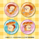 PANDOROBOU: Bread Thief Ensky Kirakira Can Badge Collection