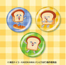 PANDOROBOU: Bread Thief Ensky Kirakira Can Badge Collection