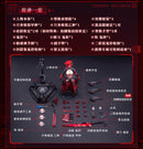 WOLF-MASTIFF FORCE ANIMESTER  KARASU SAMURAI 1/9 SEAMLESS ACTION FIGURE