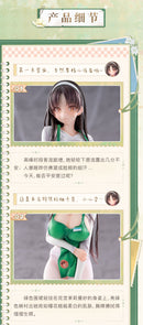 The Gentle Shop Assistant ANIMESTER Hanamiya Mari