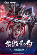 ANIMESTER X NUCLEAR GOLD RECONSTRUCTION POLARIS WHITE 1/12 PLASTIC MODEL KIT