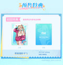 EASY PICK ANIMESTER HONEY DEBUT - AKUMI 1/9 COMPLETE FIGURE