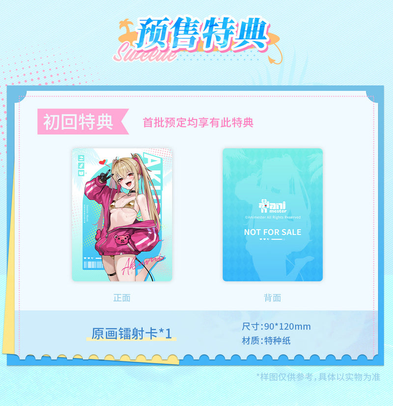 EASY PICK ANIMESTER HONEY DEBUT - AKUMI 1/9 COMPLETE FIGURE