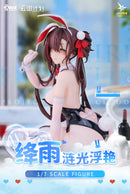Neural Cloud Animester Jiangyu - Scintillating Ripples 1/7 Complete Figure