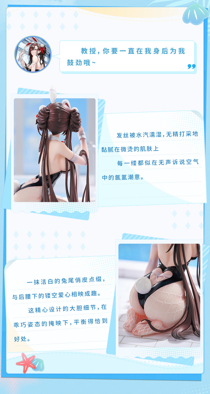 Neural Cloud Animester Jiangyu - Scintillating Ripples 1/7 Complete Figure