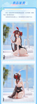 Neural Cloud Animester Jiangyu - Scintillating Ripples 1/7 Complete Figure