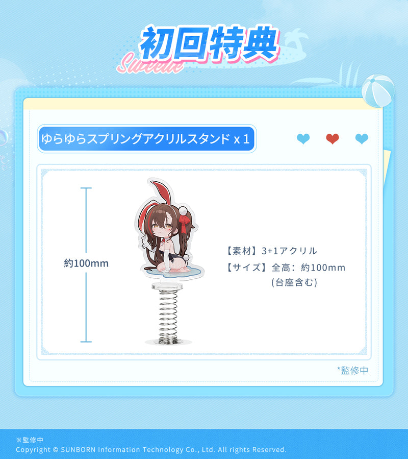 Neural Cloud Animester Jiangyu - Scintillating Ripples 1/7 Complete Figure