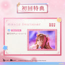 GIRLS' FRONTLINE 2: EXILIUM ANIMESTER Yoohee - Miracle Sweetheart 1/7 Complete Figure