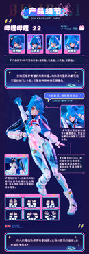 Nuclear Gold Reconstruction bilibili BAINIANJI 22 Speed Slipstream 1/12 Complete Model Action Figure (Figure Only)