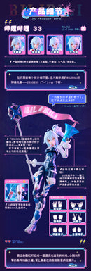 Nuclear Gold Reconstruction bilibili BAINIANJI 33 Speed Slipstream 1/12 Complete Model Action Figure (Figure Only)