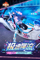 Nuclear Gold Reconstruction bilibili BAINIANJI 22 Speed Slipstream 1/12 Complete Model Action Figure (Motorcycle Set)