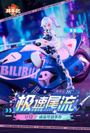Nuclear Gold Reconstruction bilibili BAINIANJI 33 Speed Slipstream 1/12 Complete Model Action Figure (Motorcycle Set)