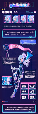 Nuclear Gold Reconstruction bilibili BAINIANJI 33 Speed Slipstream 1/12 Complete Model Action Figure (Motorcycle Set)