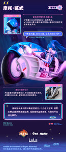 Nuclear Gold Reconstruction bilibili BAINIANJI 2233 Speed Slipstream 1/12 Complete Model Action Figure (Complete Set)