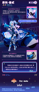 Nuclear Gold Reconstruction bilibili BAINIANJI 2233 Speed Slipstream 1/12 Complete Model Action Figure (Complete Set)
