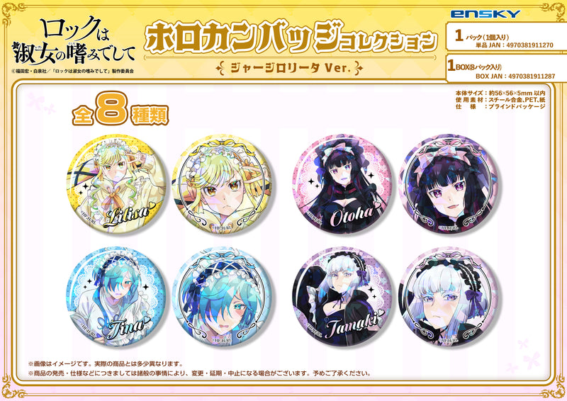 Rock Is a Lady's Modesty Ensky Hologram Can Badge Collection