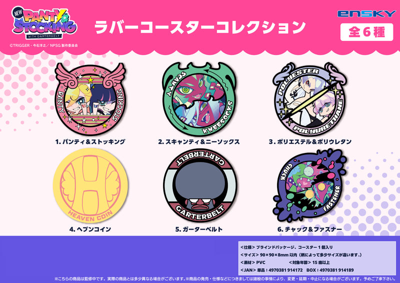 New Panty & Stocking with Garterbelt Ensky Rubber Coaster Collection