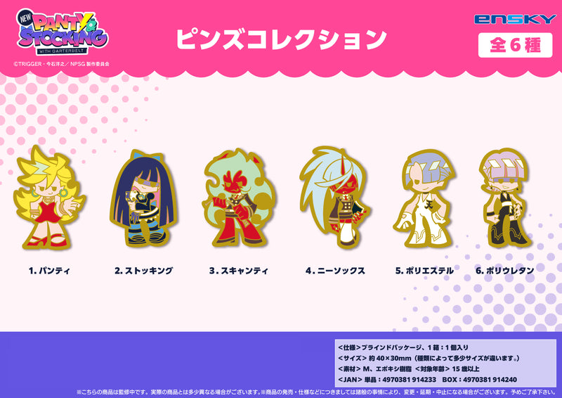 New Panty & Stocking with Garterbelt Ensky Pins Collection