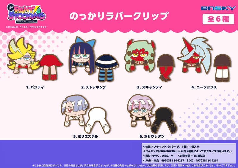 New Panty & Stocking with Garterbelt Ensky Nokkari Rubber Clip