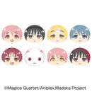Puella Magi Madoka Magica the Movie New Feature: Rebellion Ensky Omanju Niginigi Mascot