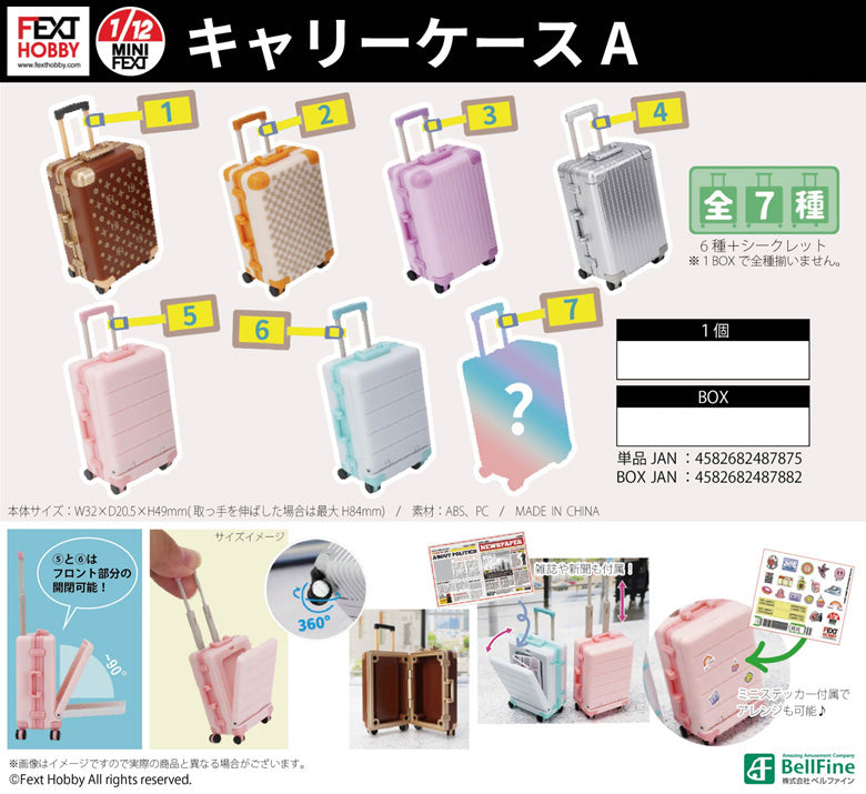 Fext Hobby Bell Fine Carry Case A
